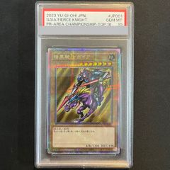 PSA10】暗黒騎士ガイア [25th] {23YA-JP001} 1枚 - メルカリ