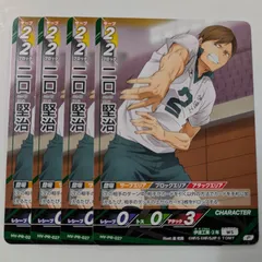 二口 堅治　4枚　プロモ　ハイキュー!! バボカ!! BREAK