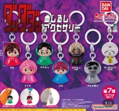 ダンダン めじるし ジジ