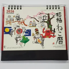 2026年最新】岡本肇の人気アイテム - メルカリ