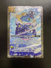 バトスピ 月光神龍ルナテック・ストライクヴルムXV（シークレット）XV