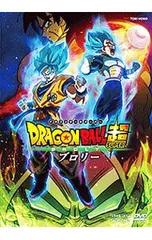 DVD／ドラゴンボール超 ブロリー
