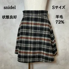 snidel スナイデル　シャギーチェックミニスカート　羊毛　ハイウエスト　Sサイズ　レディース　【B-3】