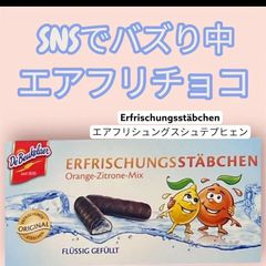 【即日発送】ハリボーチョコマシュマロ2個セット 大人気 ハリボー チョコマシュマロ 2個セット｜Yahoo!フリマ（旧PayPay
