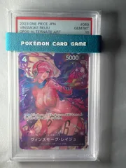 ポケモンカード　ヴィンスモーク　レイジュ　パラレルカード　PSA10