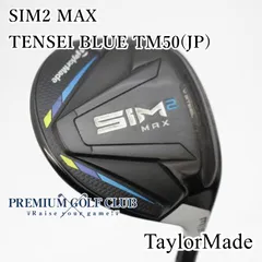 【中古】[Bランク] フェアウェイウッド テーラーメイド シム2マックス SIM2 MAX TENSEI BLUE TM50(JP)/SR 3W(15度)　[6803]