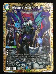 終末縫合王ザ＝キラー•キーナリー 金トレ 金トレジャー - メルカリ