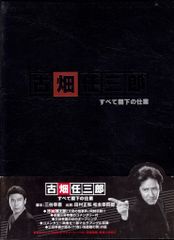 古畑任三郎 すべて閣下の仕業 DVD - メルカリ