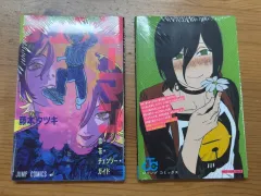 チェンソーマンガイドブック レゼ編 11週目週末特典 - 藤本タツキガイドブック
