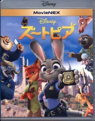 アニメBlu-ray ズートピア MovieNEX