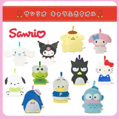 【サンリオ】キャラふきタオル ループ付 お手ふきタオル 保育園 幼稚園 入園入学 マイクロファイバー キャラクター ハローキティ マイメロ クロミ ポムポムプリン ポチャッコ バッドばつ丸 あひるのペックル タキシードサム シナモロール ハンギョドン