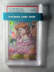 ワンピースカード　シャーロット・プリン　PSA10