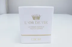 ◾️ディオール　ロードヴィ￼ サンプル 特別価格！】Dior ディオール オードヴィ サンプルセット すべて新品