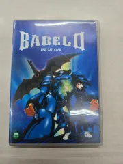 2026年最新】バビル2世dvdの人気アイテム - メルカリ