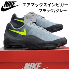 ナイキ エア マックス インビガー CD1515  004 ブラック/ボルト/グレー