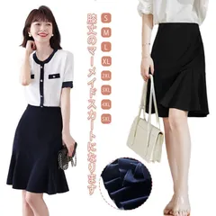 フレアスカート レディース 春 夏 スカート マーメイド 膝丈スカート おしゃれ ハイウエスト aライン 楽ちん ボトムス 美脚 大人 通勤 可愛い きれいめ 韓国風 30代 40代 50代 60代#jyonn1610