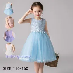 子供ドレス キッズ ワンピース 子ども服 おしゃれ 可愛い レース 女の子 子供服 結婚式 入学式 卒業式 発表会 100 110 120 130 140 七五三 
