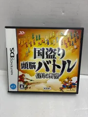 DS 国盗り頭脳バトル 信長の野望