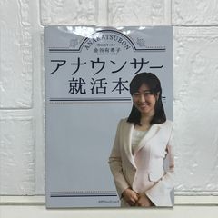 女子大生トレーダー深田萌絵の株ビギナーでも儲かるアノマリー投資