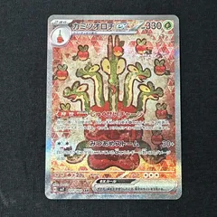2026年最新】カミツオロチex SARの人気アイテム - メルカリ