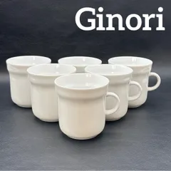 2026年最新】リチャードジノリ業務用の人気アイテム - メルカリ