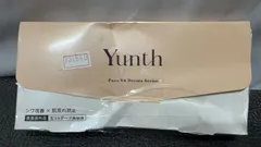 Yunth ユンス 生VAダーマ 美容液 28日分 レチノール 毛穴 美白 ナイアシンアミド //731640