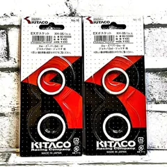 キタコ XH-06 (963-1000006) マフラーガスケット 4個入 新品 ホンダ PCX150 '14-'17 WW150F/G/H/SH/SJ KF18-1000001～ 適合