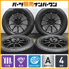 2026年最新】215/45r17 スタッドレス vrxの人気アイテム - メルカリ