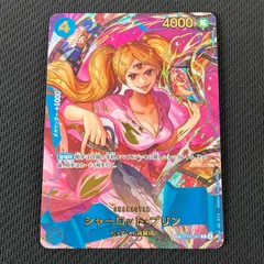 ワンピカード シャーロット・プリン SP R スペシャル OP06-047