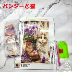 ☆ダイヤモンドアート 30×20cm ラウンド フルビーズ DIYキット｜パンジーと猫 キラキラアート インテリア プレゼント 大人気 トレンド //DA-44