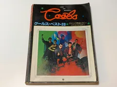 【希少】COOLS バンドスコア TAB② 希少】COOLS バンドスコア TAB②