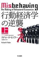 Item thumbnail for item fe1195d6-7f51-4c91-b3e5-65e45a4d8ab3