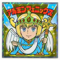 ロッテ 進撃の巨人マンチョコ 絶望の炎編 アルミンフェニックス 23