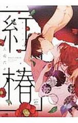 홍백/미타 60