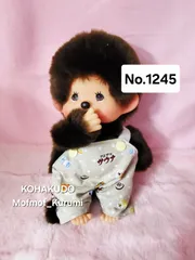 No.MON-1245　モンコスM　サロペットC　単品　アニマルサウナ　モンチッチMに着れます　20260110-03　琥珀堂　Mofmof_Kurumi