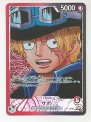 BANDAI 受け継がれる意志 OP13-004 サボ Lパラレル