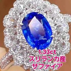 Pm900 スターサファイア 4.82ct 鑑別書付き 9月誕生石 コランダム 