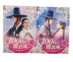 韓国ドラマ『女神降臨』DVD-BOX1&2〈各5枚組〉チャウヌ 女神降臨 DVD-BOX1/Cha Eun-woo