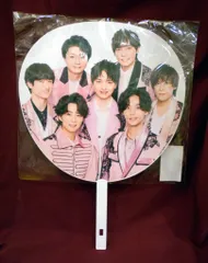 Kis-My-Ft2 21-22年カウントダウンコンサート 集合 うちわ