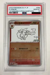 2026年最新】ポケモンカード yu nagaba ブースターの人気アイテム