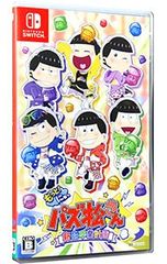 おそ松さん パズ松さん - メルカリ