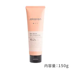 .akaran ホットブラックジェルクレンジング 150g メイク落とし 温感ジェル ホットクレンジング 毛穴ケア 角質ケア レチノール 保湿成分 ホットジェル 無添加 サウナ美容 スチーム温感 デトックス 密着 ドットアカラン 即日発送のサムネイル