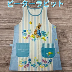 ピーターラビットエプロン　かわいいデザイン　かわいいエプロン　保育士　介護士　看護師　保育園　サイドボタン