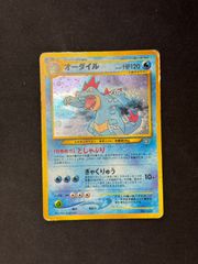 旧裏面! ポケモンカード「オーダイル」No.160 当時物 初期 キラ - メルカリ