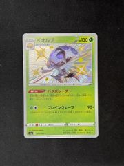 ポケカ】メタグロスGX SSR 234/150 - メルカリ