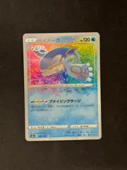 2026年最新】カイオーガAの人気アイテム - メルカリ