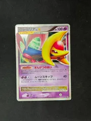 2026年最新】クレセリアlvの人気アイテム - メルカリ