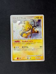 ポケカ】エレキブルLV.50 - メルカリ
