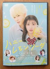 レンタル版DVD】NEW TV版ドラえもん VOL.35 しずかちゃんへの