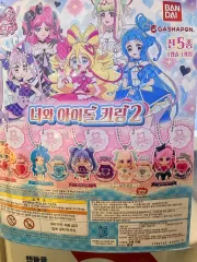 君とアイドルプリキュアSWINGマスコットフィギュアキーホルダーガチャ(キューン♡